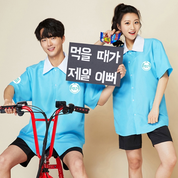 배달 반팔 반티 [스카이]