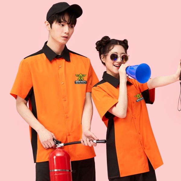 소방남방 반팔 [주황]