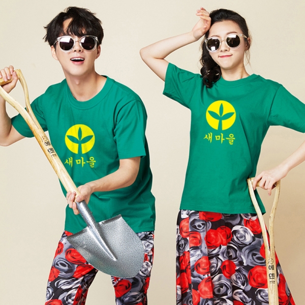 장미반티 몸빼세트[초록-새마을]