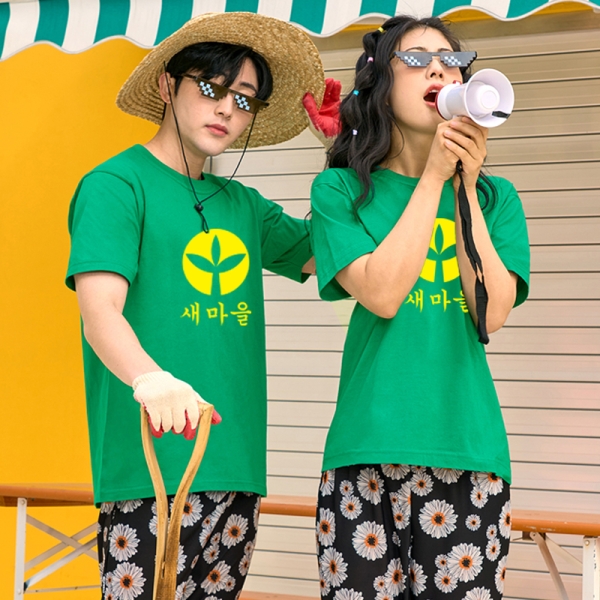 코스모스 몸빼세트[초록 새마을]