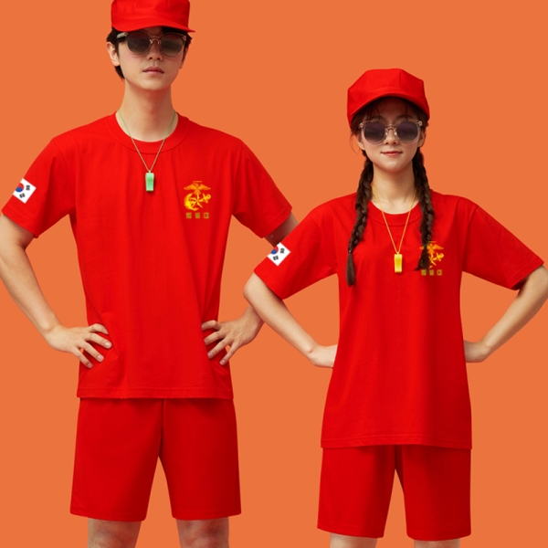 ROKMC 해병대 반티 [레드]