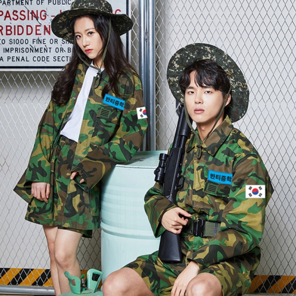 개구리 야상세트